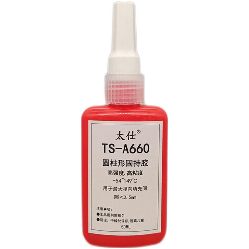 圓柱形零件固持膠