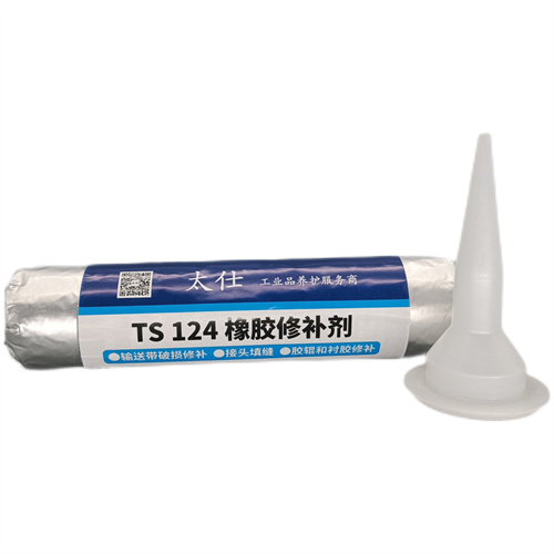 TS 124/TS 125/TS 126橡膠修補(bǔ)劑
