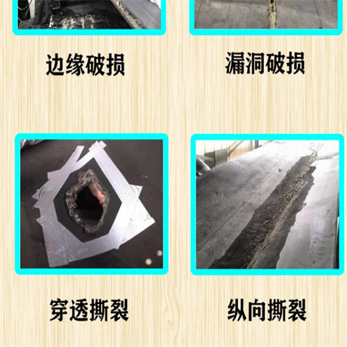 輸送帶修補膠條（藍色、直邊）