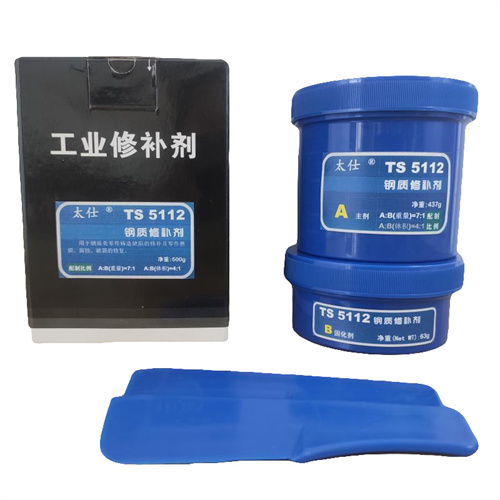 TS 5112鋼質(zhì)修補(bǔ)劑