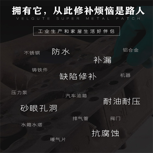  TS 5811高強度結(jié)構(gòu)膠