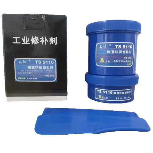 TS 5116高溫鐵質修補劑