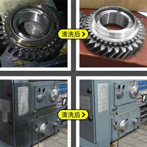 TS 712 高效環(huán)保清洗劑