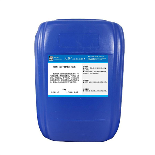 TS 863 液體臭味劑（大蒜）